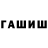 Кодеин напиток Lean (лин) Harrison Winther