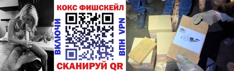 Кокаин Перу  Купить где  Саратов 