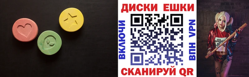 Ecstasy 99%  Купить закладки  Саратов