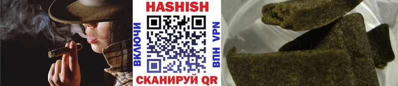 Купить  Саратов  ГАШИШ hashish 