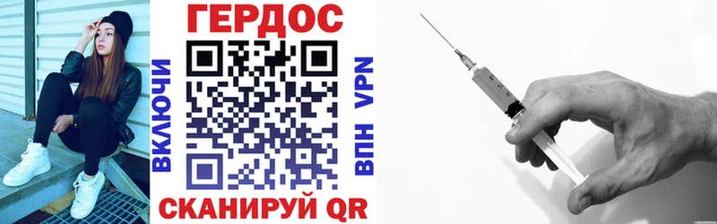 Купить  Саратов  Героин Heroin 