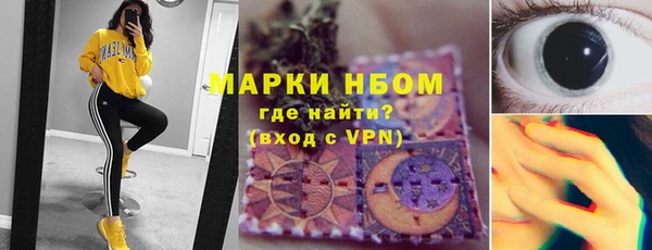 марки lsd Красноперекопск