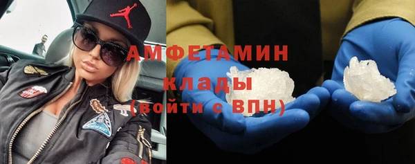 соль курить ск Кулебаки