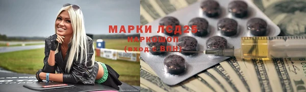 трава Куйбышев