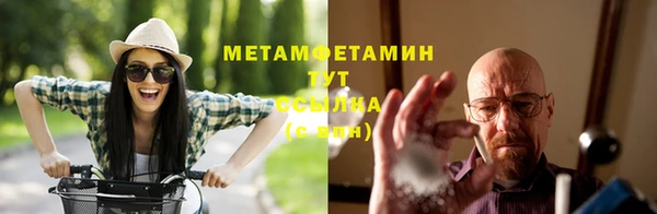 соль курить ск Кулебаки