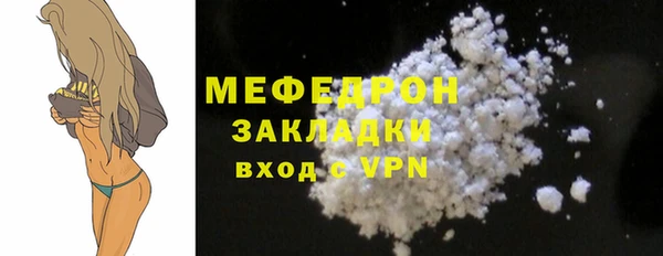 ALPHA-PVP Краснотурьинск