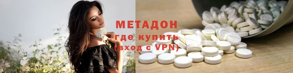 ALPHA-PVP Краснотурьинск