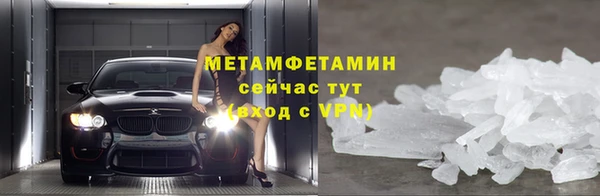 трава Куйбышев