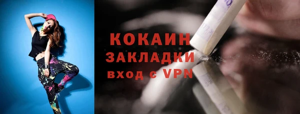 соль курить ск Кулебаки