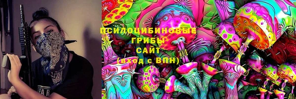 марки lsd Красноперекопск