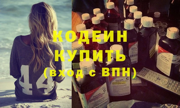 трава Куйбышев