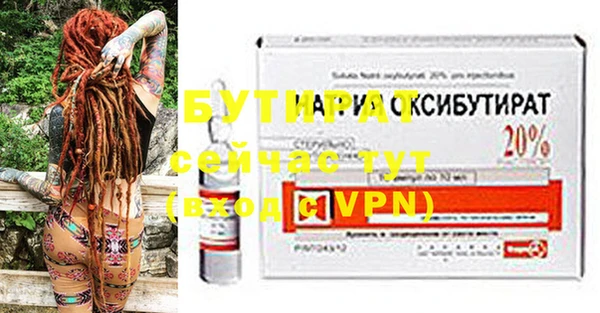 трава Куйбышев