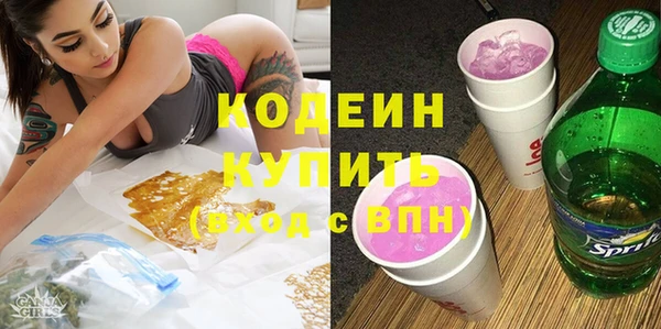 соль курить ск Кулебаки