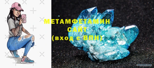 марки lsd Красноперекопск