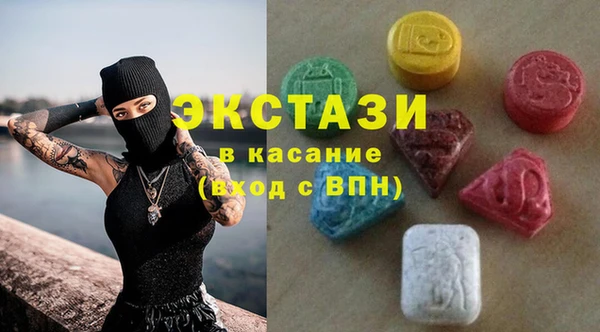 трава Куйбышев