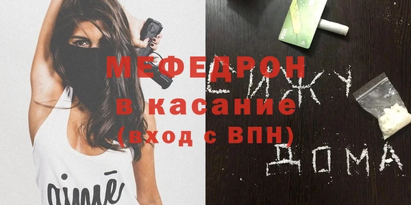 соль курить ск Кулебаки