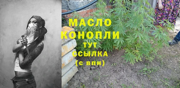 соль курить ск Кулебаки