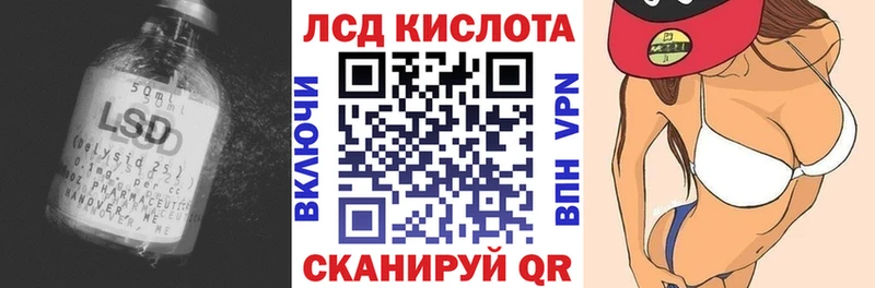 Лсд 25 экстази кислота  Купить закладки  Саратов 