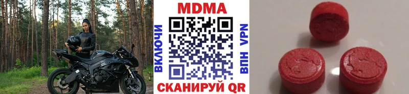 Купить  Саратов  MDMA VHQ 