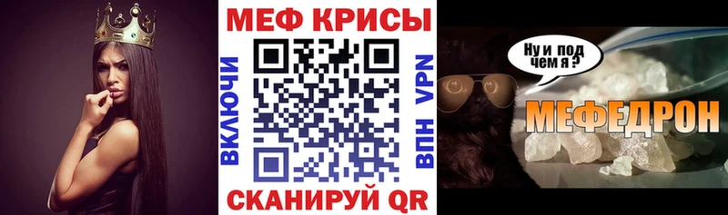 МЯУ-МЯУ мука  Купить  Саратов 