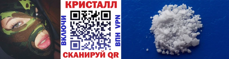 Купить где  Саратов  Первитин пудра 